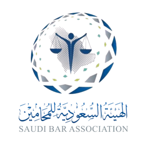 الهيئة السعودية للمحامين